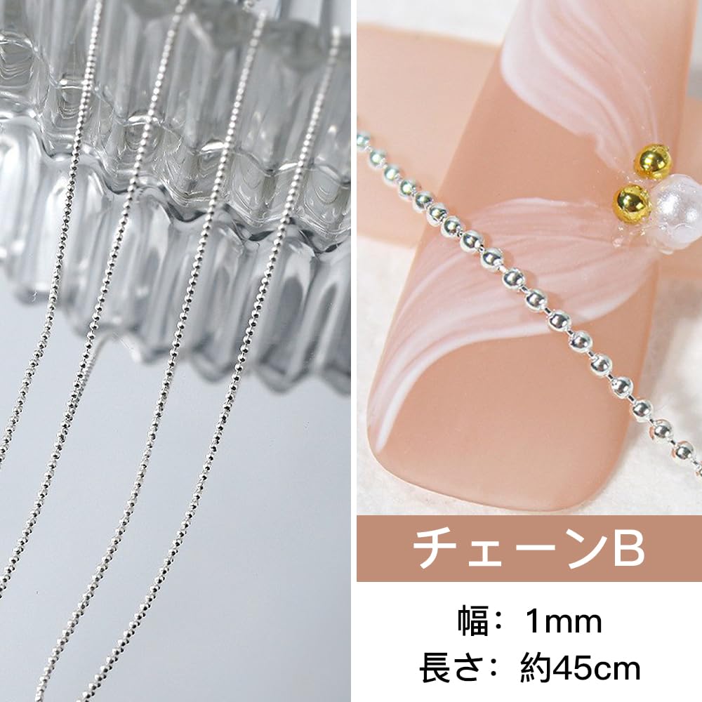 Amazon | ネイルパーツ チェーン ボール 3本入 極細 3種類 0.6mm/0.8mm